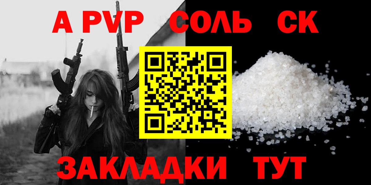Метадон Чусовой