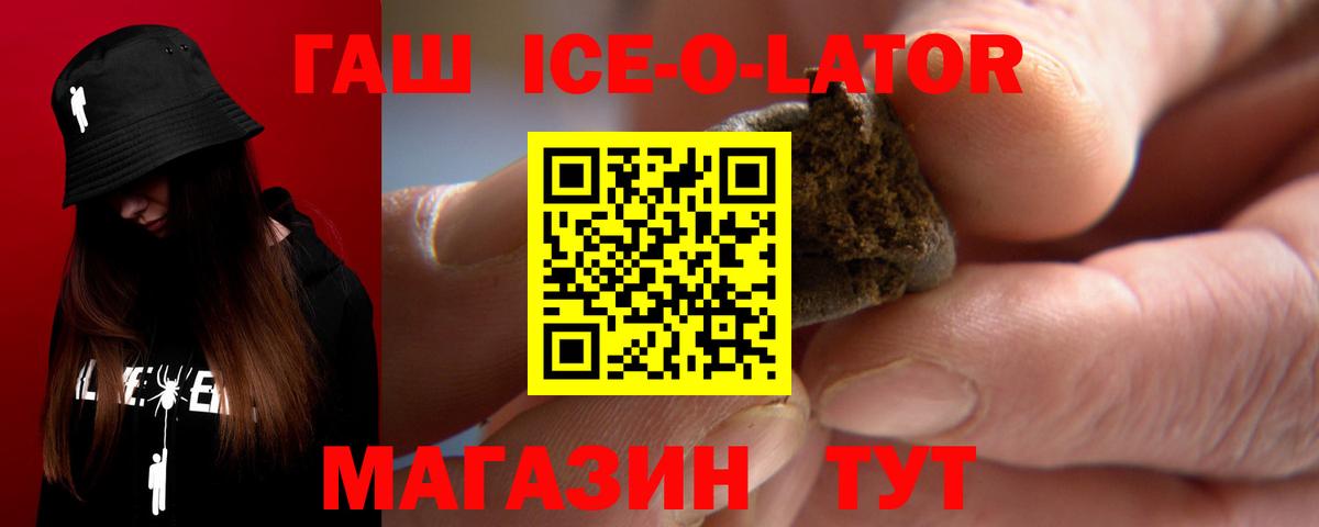 Гашиш  Конопля  Cocaine  Меф МЯУ МЯУ   Вход с VPN  ГАШИШ  Alpha-PVP СОЛЬ   Чусовой  Купить закладку  NBOMe 