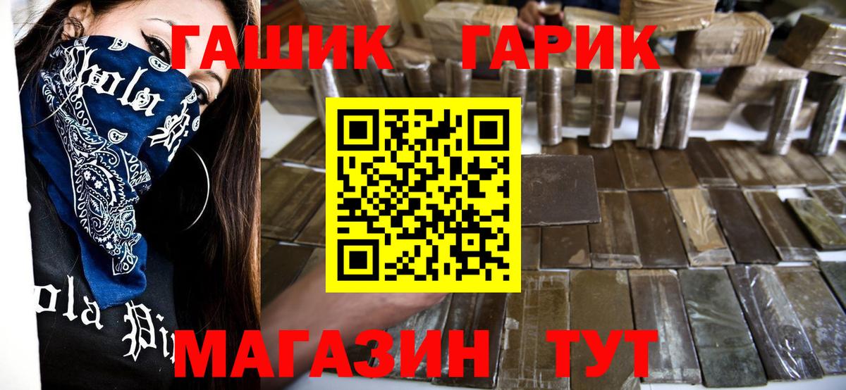 ГАШИШ VHQ Чусовой