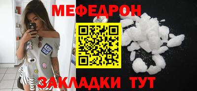 кристаллы Ставрополь