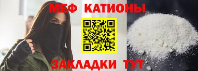 меф Среднеуральск