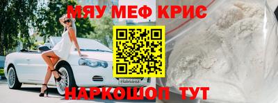 кристаллы Ставрополь