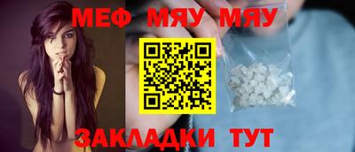 меф Среднеуральск