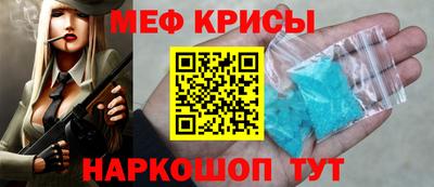 меф Среднеуральск