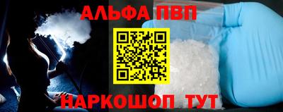 кристаллы Ставрополь