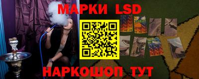 кристаллы Ставрополь