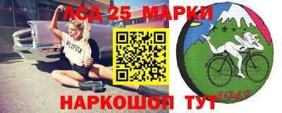кристаллы Ставрополь