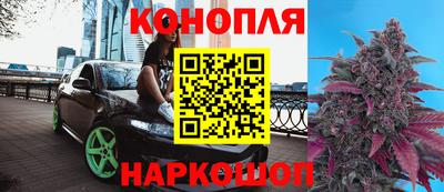 кристаллы Ставрополь