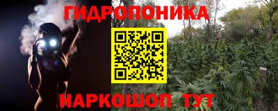 кристаллы Ставрополь