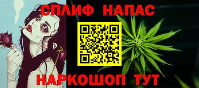 кристаллы Ставрополь