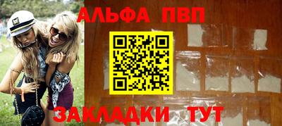 гашиш Старая Купавна