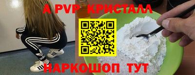 jwh Татарск