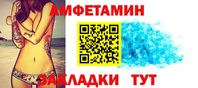 кристаллы Ставрополь