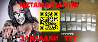 меф Среднеуральск