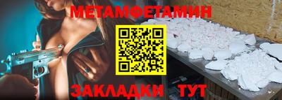 jwh Татарск