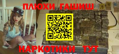 кристаллы Ставрополь