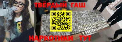 кристаллы Ставрополь