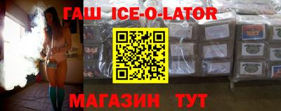 гашиш Старая Купавна