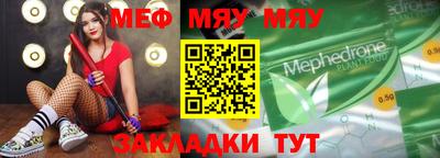 кристаллы Ставрополь