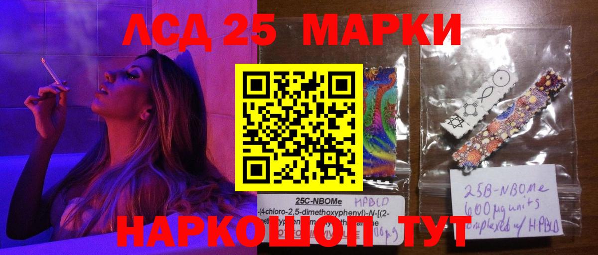 Лсд 25 экстази кислота  Вход с VPN  LSD-25 экстази ecstasy  Чусовой 