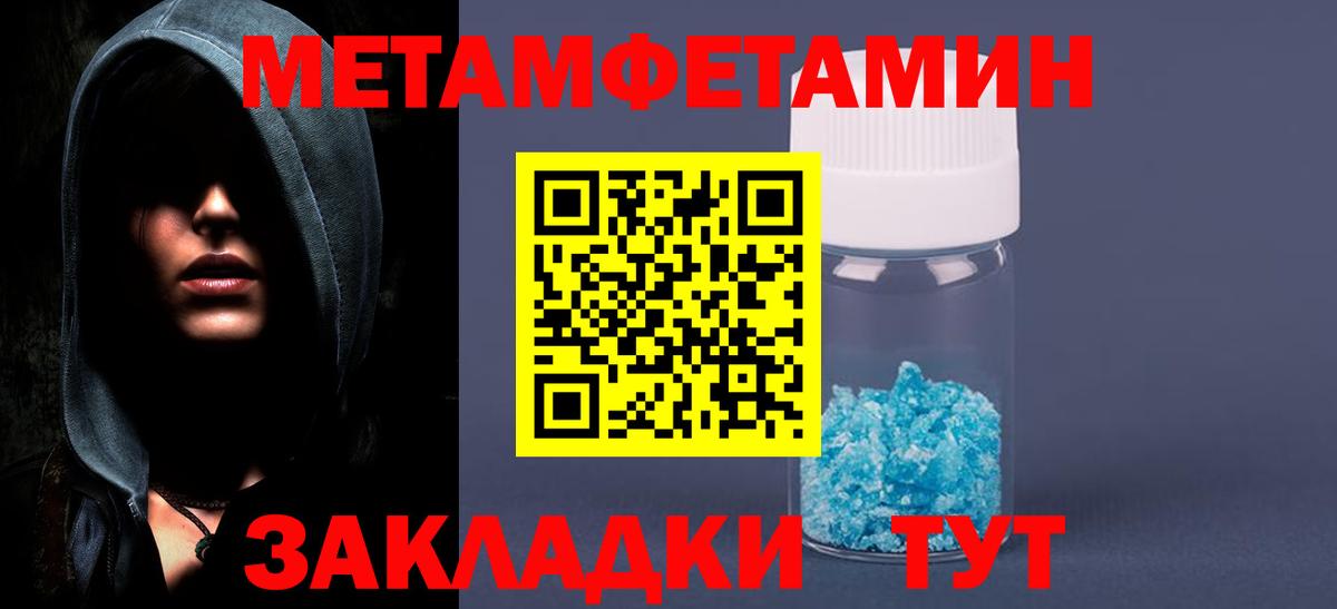 Чусовой  Метамфетамин Декстрометамфетамин 99.9%  Вход с VPN  Метамфетамин Декстрометамфетамин 99.9% 
