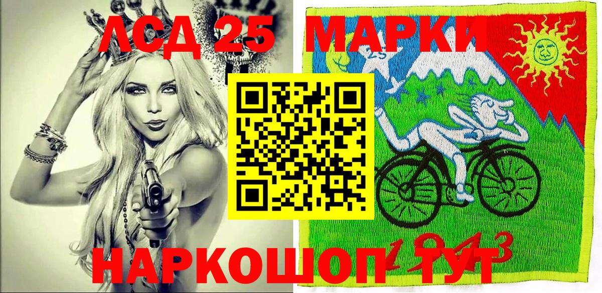Наркотические марки 1,8мг Чусовой