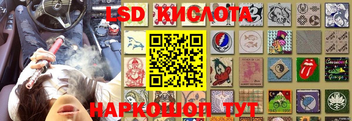 Марки N-bome 1500мкг  Вход с VPN  Чусовой  Марки N-bome 1500мкг 