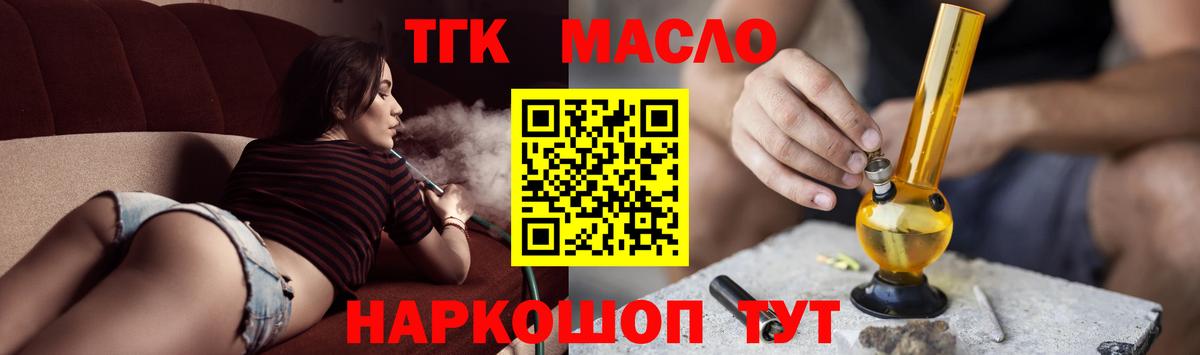 Дистиллят ТГК Wax Чусовой